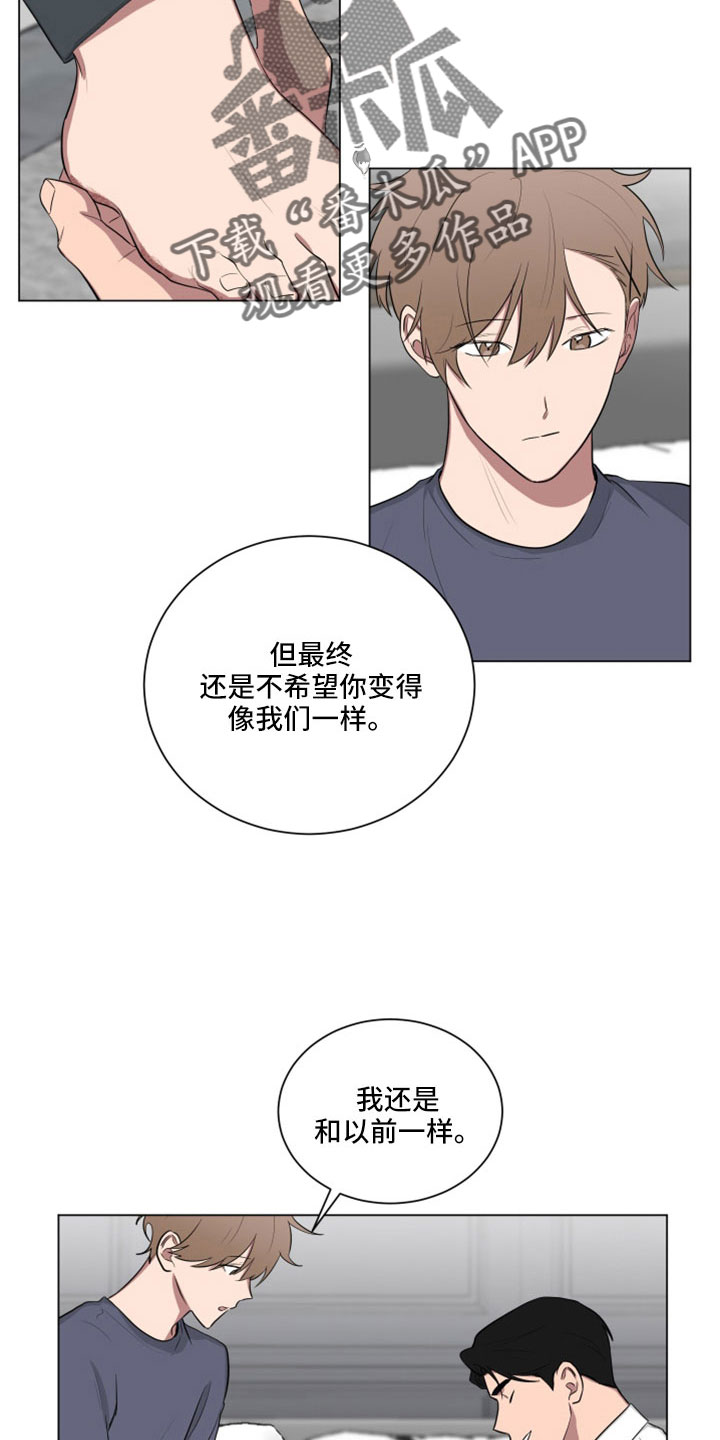 如果你喜欢漫画,第157话1图