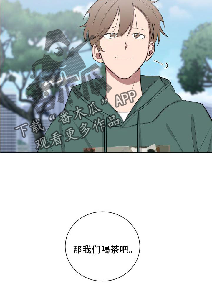 如果你喜欢漫画,第146话2图