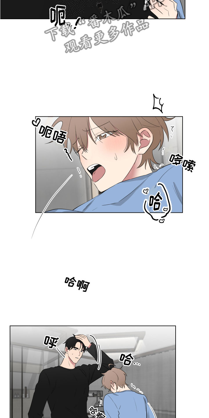 如果你喜欢漫画,第126话2图