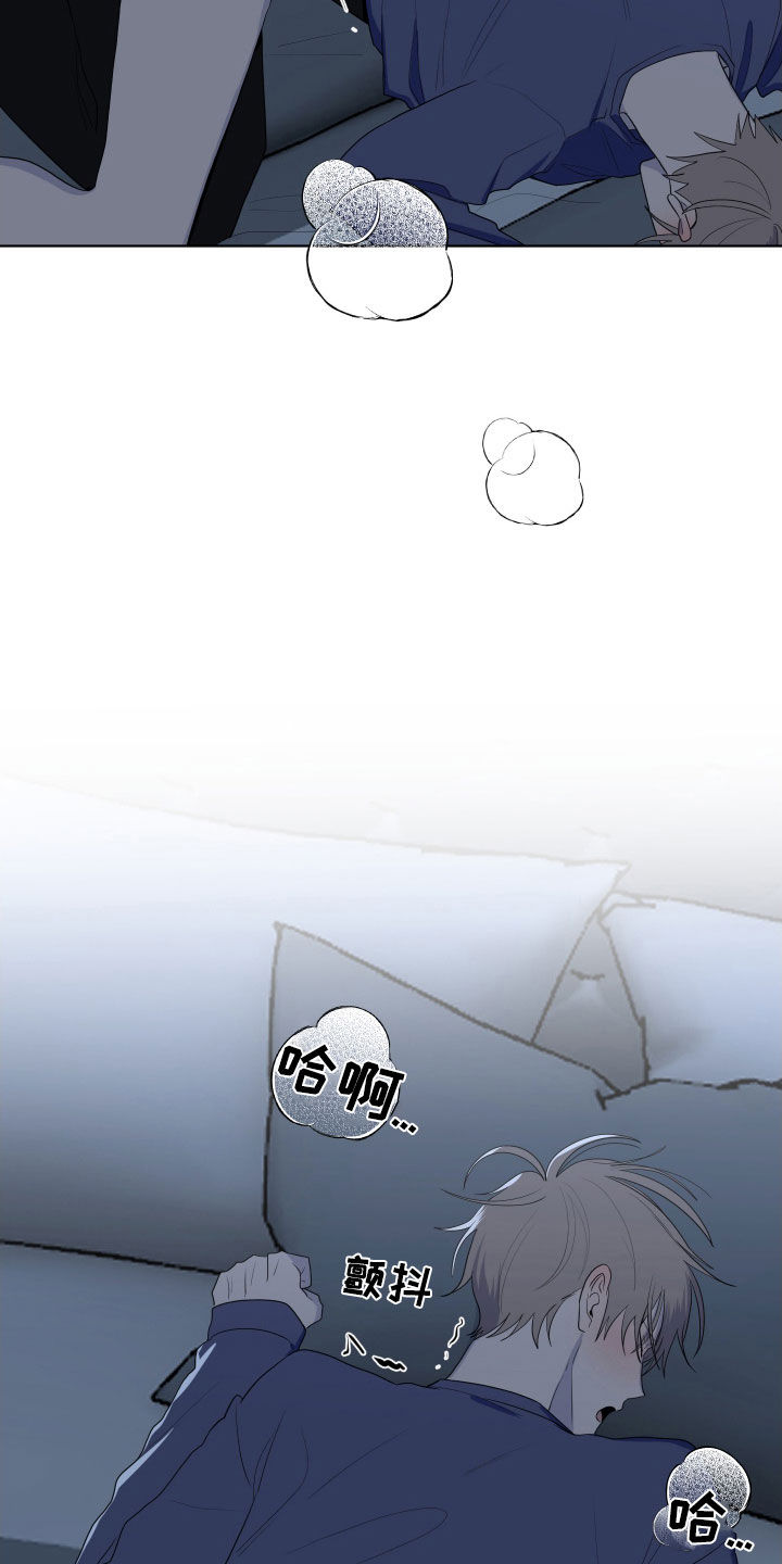 如果你喜欢漫画,第200话1图
