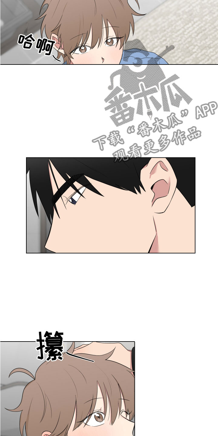 如果你喜欢漫画,第126话1图
