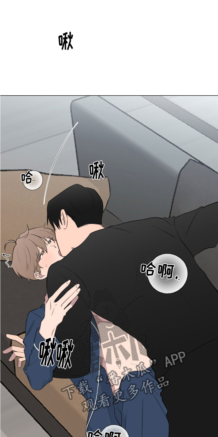 如果你喜欢漫画,第130话1图