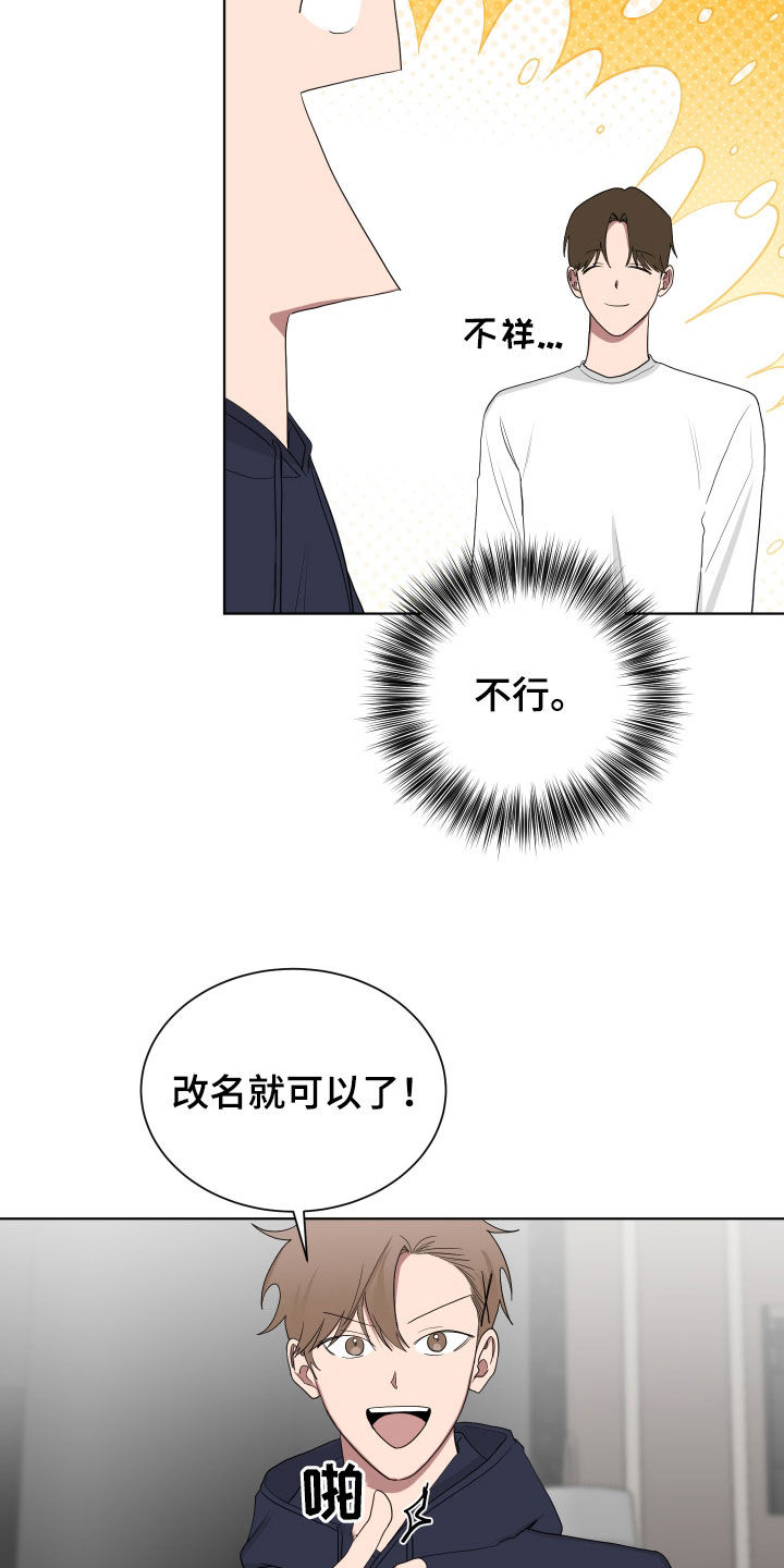 如果你喜欢漫画,第183话1图