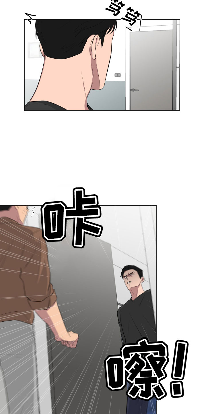 如果你喜欢漫画,第152话1图