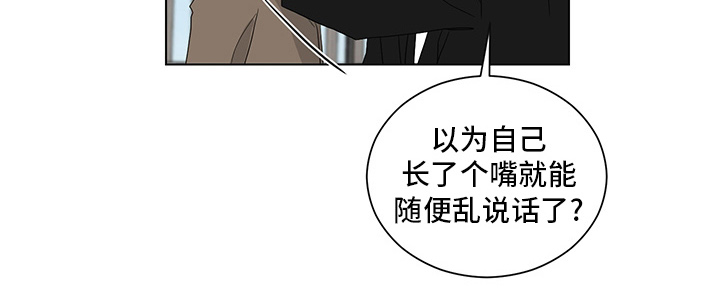 如果你喜欢漫画,第117话2图