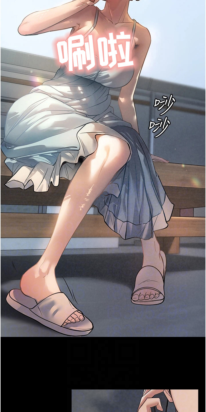 无奈的选择:冷战与中苏同盟的命运pdf下载漫画,第8话1图