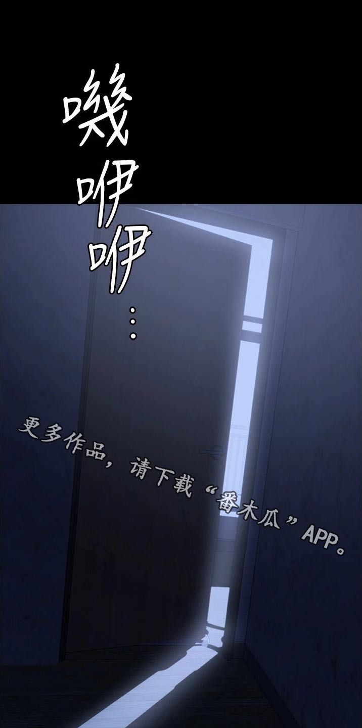 顺其自然是最无奈的选择漫画,第17话1图