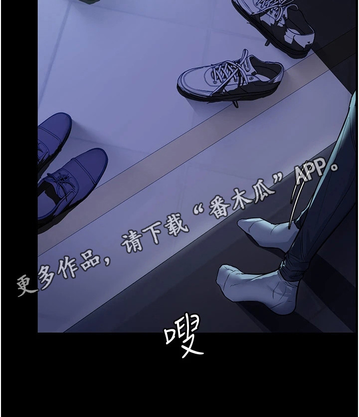 无奈的思绪电子琴漫画,第14话1图