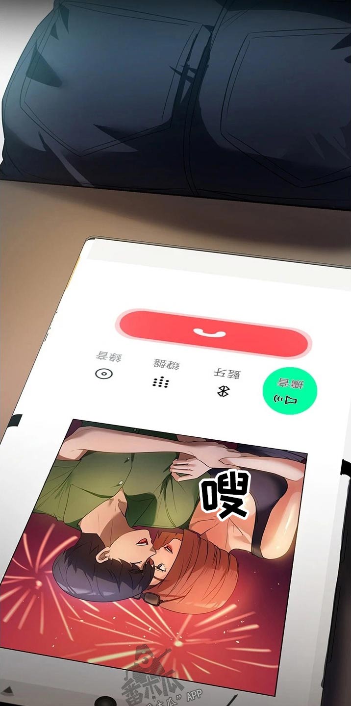 无奈的思绪完整版女声漫画,第19话1图