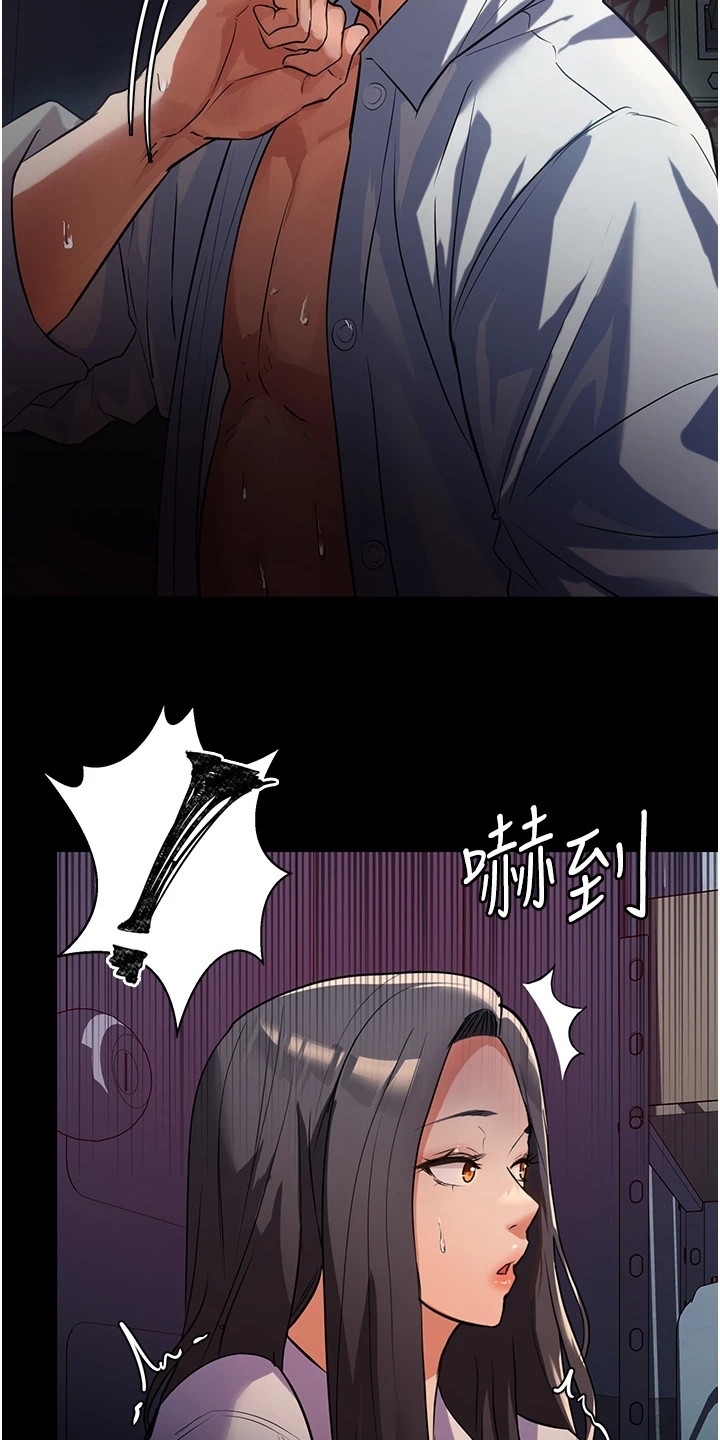 无奈的选择:冷战与中苏同盟的命运pdf下载漫画,第13话1图
