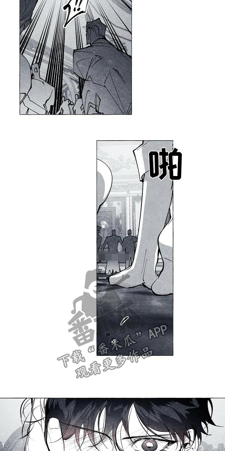 面纱里的影漫画,第68话2图