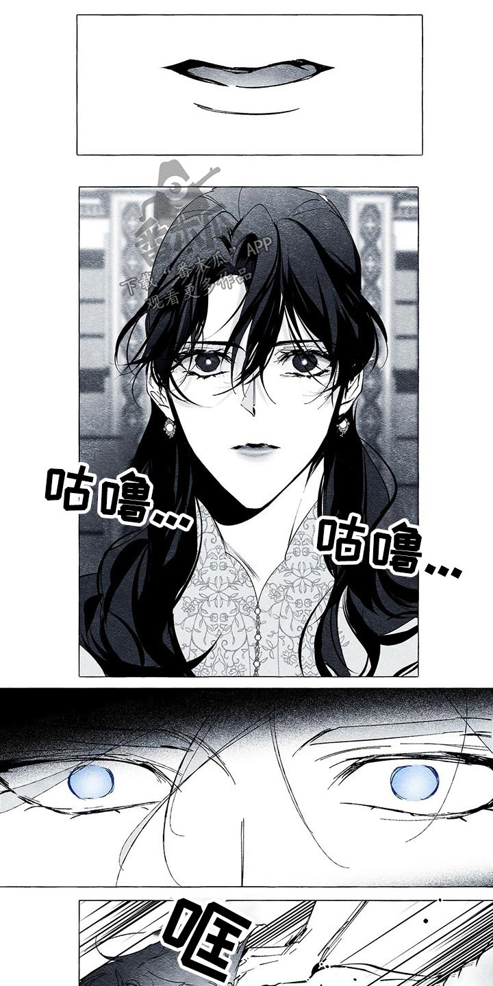 面纱里的影漫画,第30话1图
