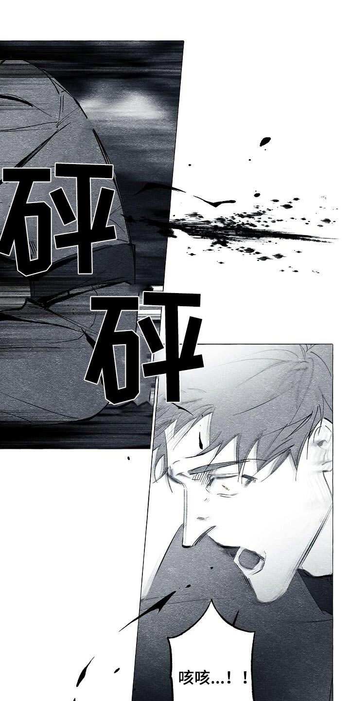 面纱里的影漫画,第59话1图