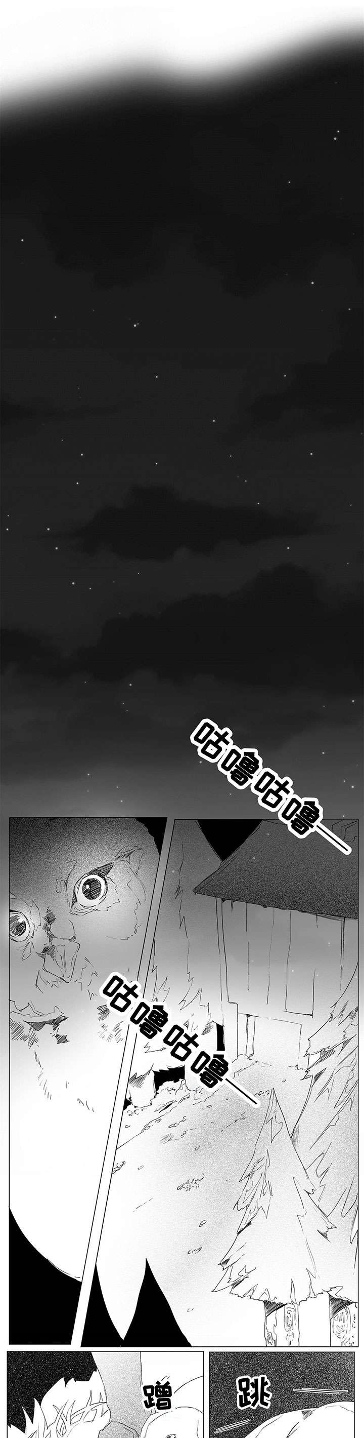 面纱里的影漫画,第3话1图