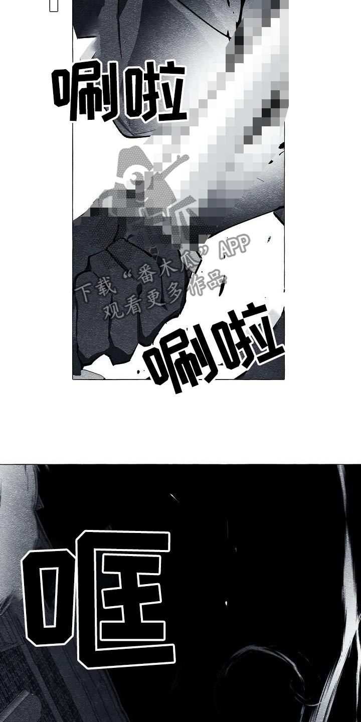 面纱里的影漫画,第58话1图
