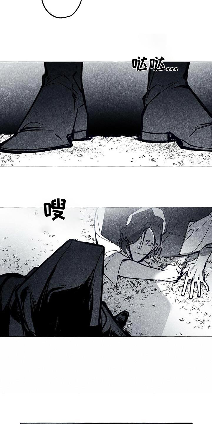 面纱里的影漫画,第52话2图