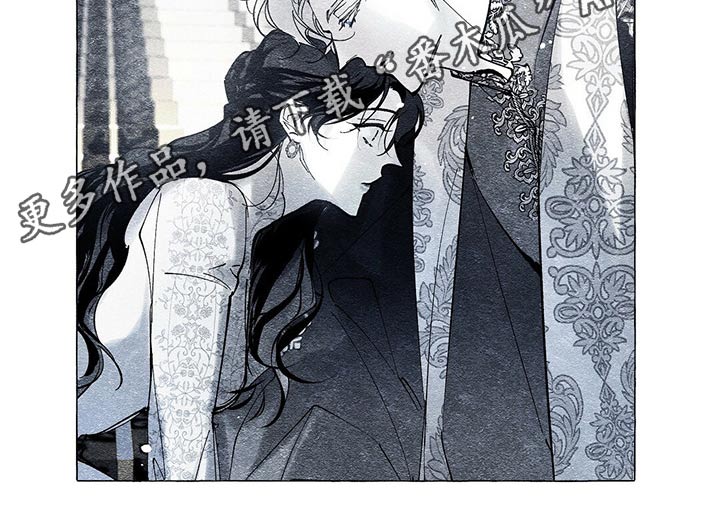 面纱里的影漫画,第29话1图