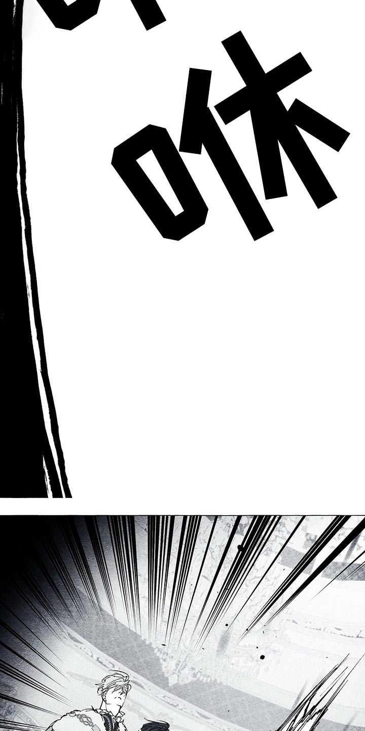 面纱里的影漫画,第39话2图