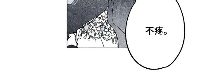 面纱里的影漫画,第38话1图