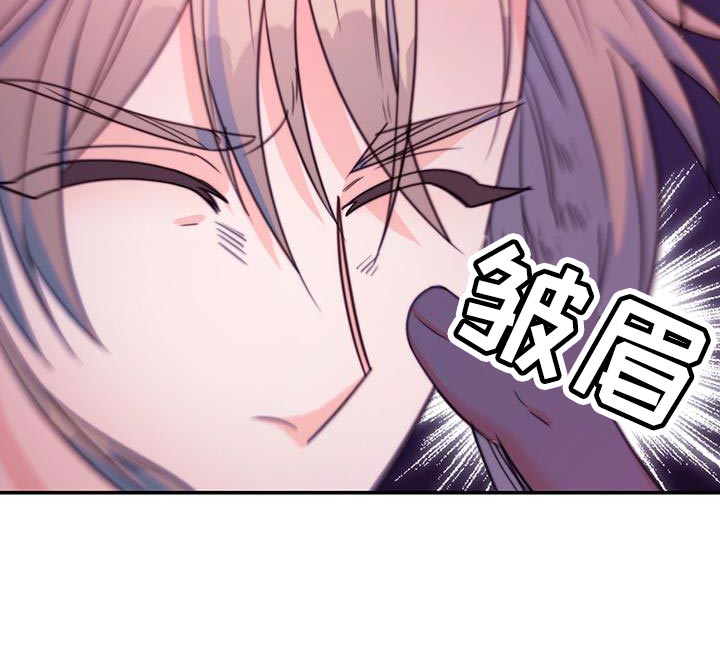 花火梦漫画,第66话1图