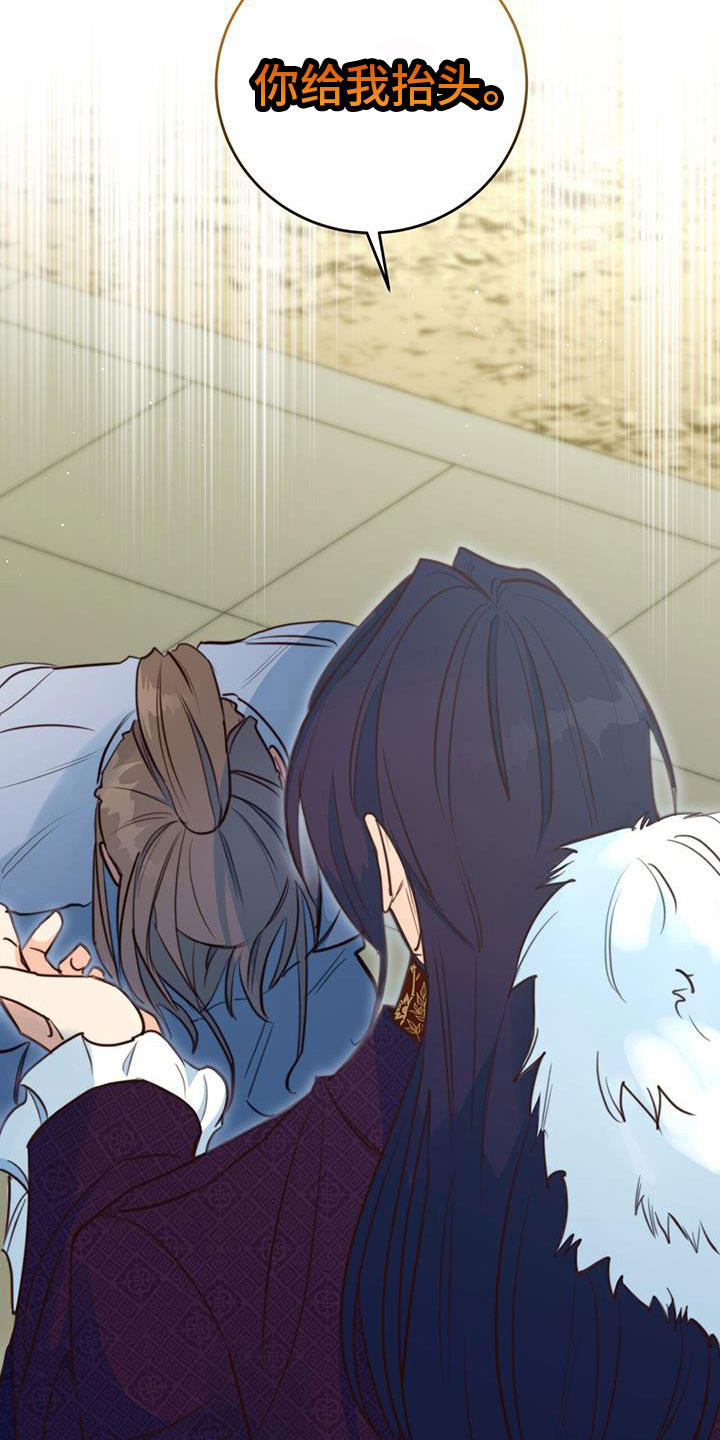 花火梦漫画,第7话2图