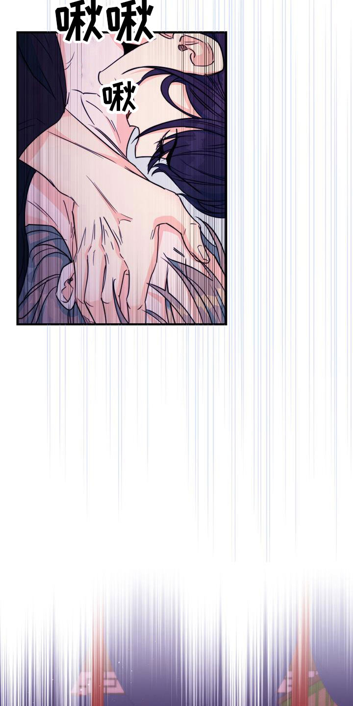 花火梦漫画,第18话1图
