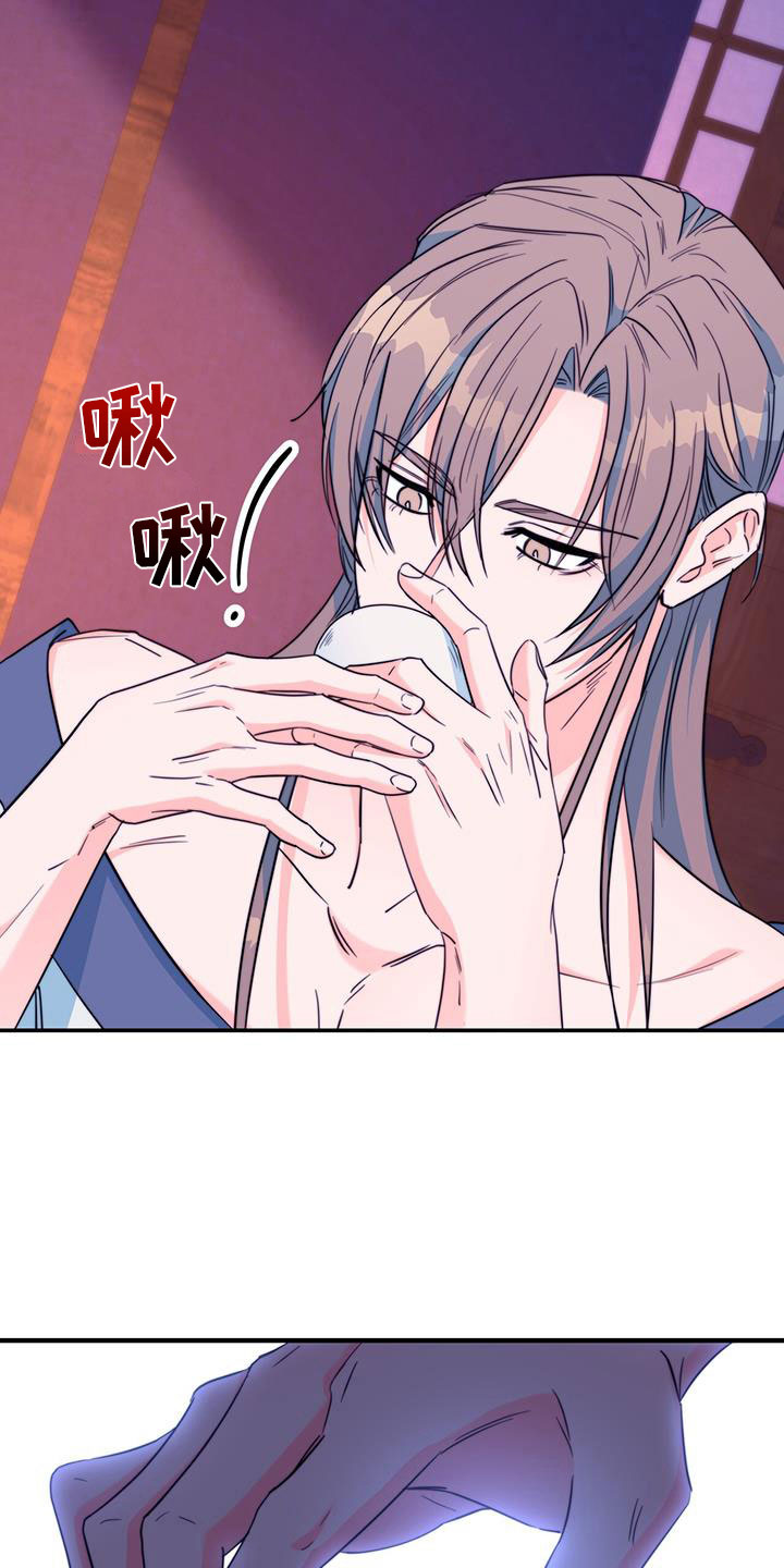 花火梦漫画,第18话2图