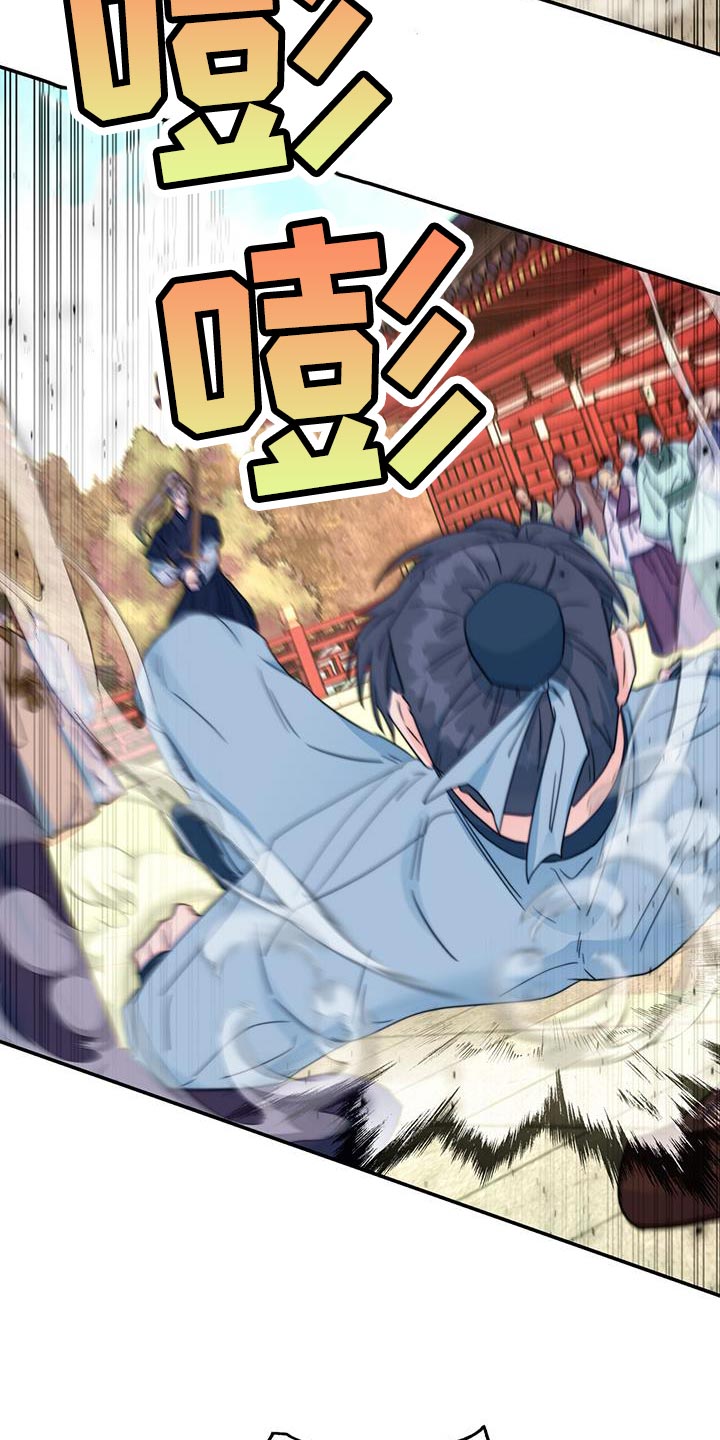 花火梦漫画,第38话1图