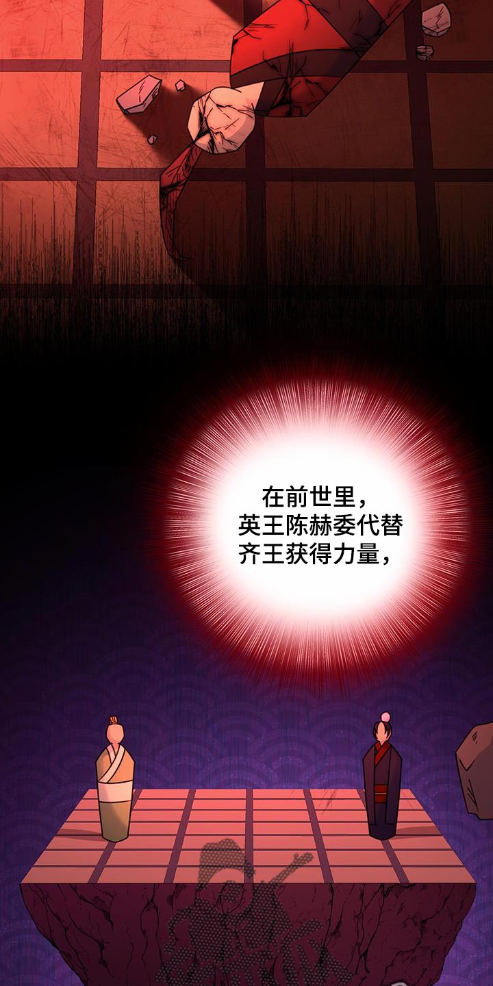 花火梦漫画,第54章：太受欢迎了2图