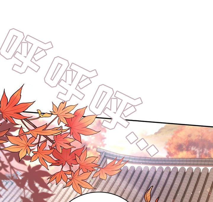 花火梦漫画,第30话1图