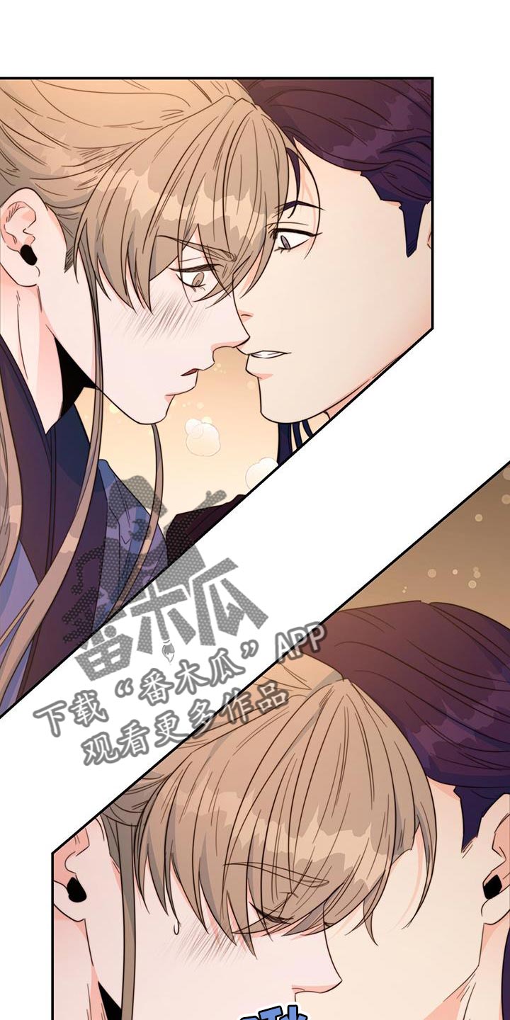花火梦漫画,第34话1图