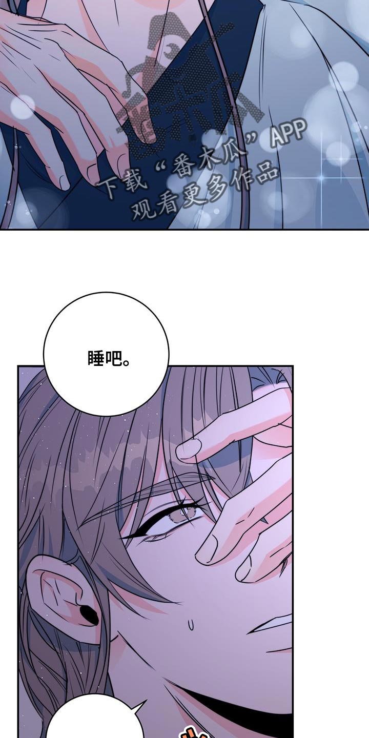 花火梦漫画,第26话1图