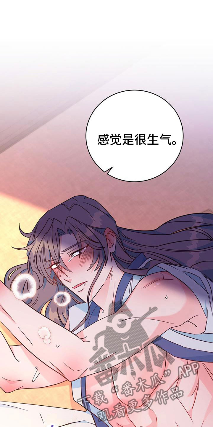 花火梦漫画,第20话1图