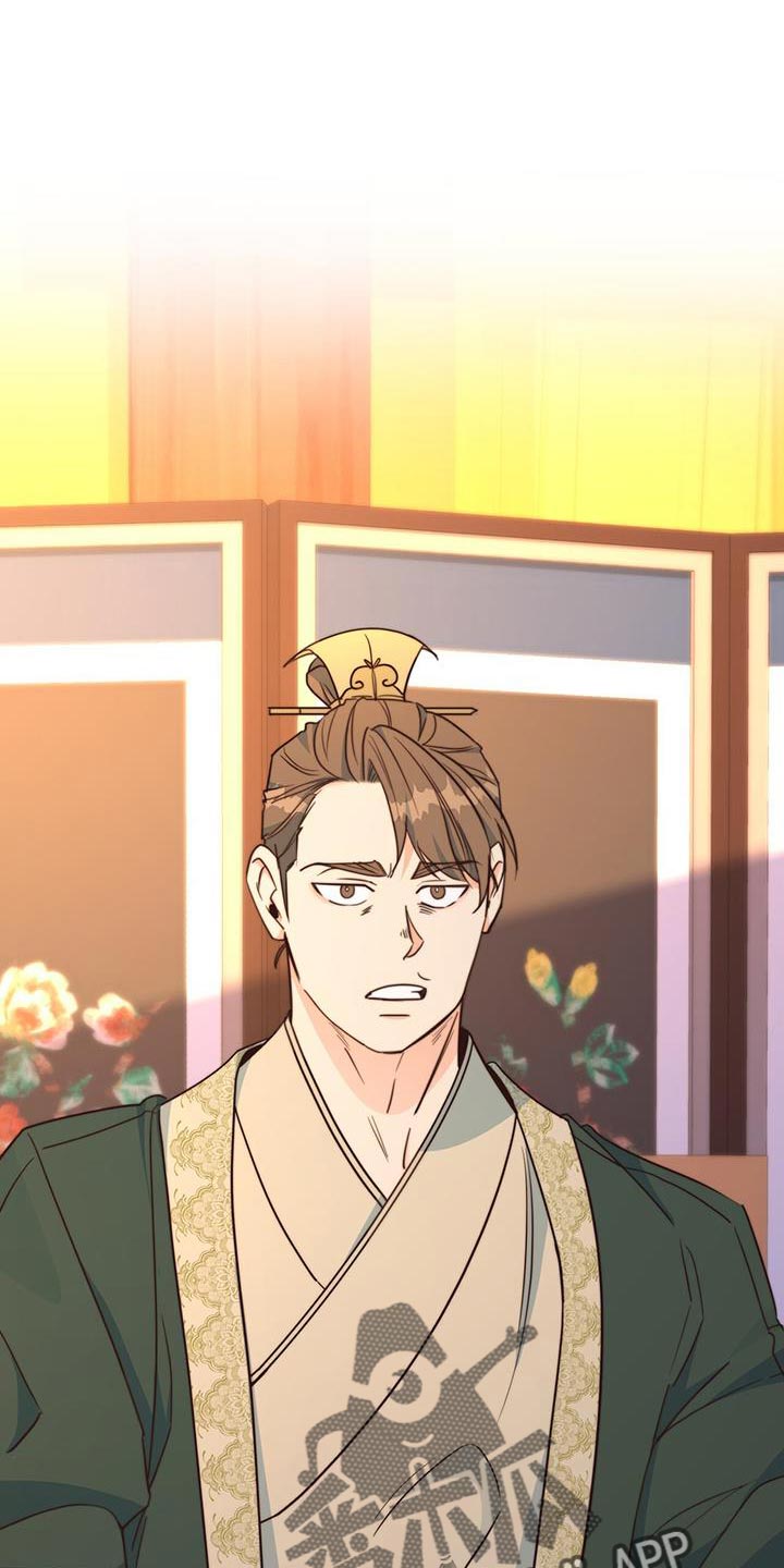 花火梦漫画,第23话1图