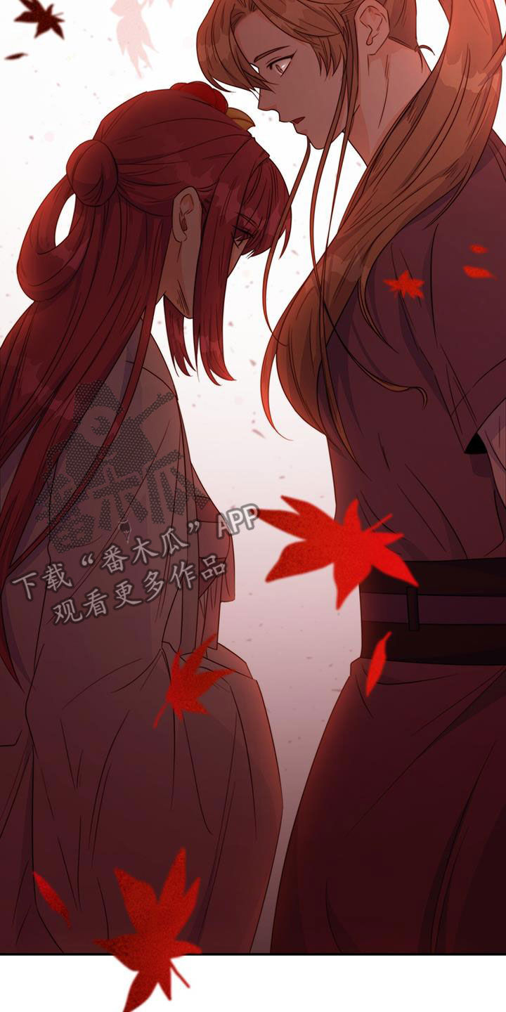 花火梦漫画,第30话1图