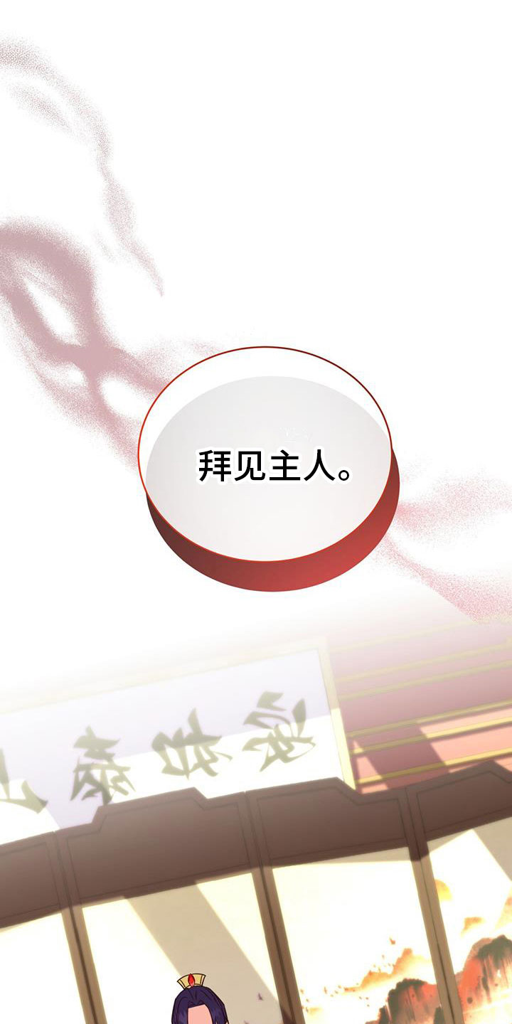 花火梦漫画,第9话1图