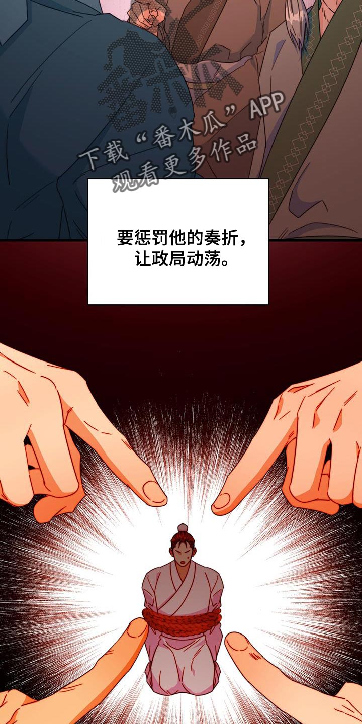 花火梦漫画,第50话2图