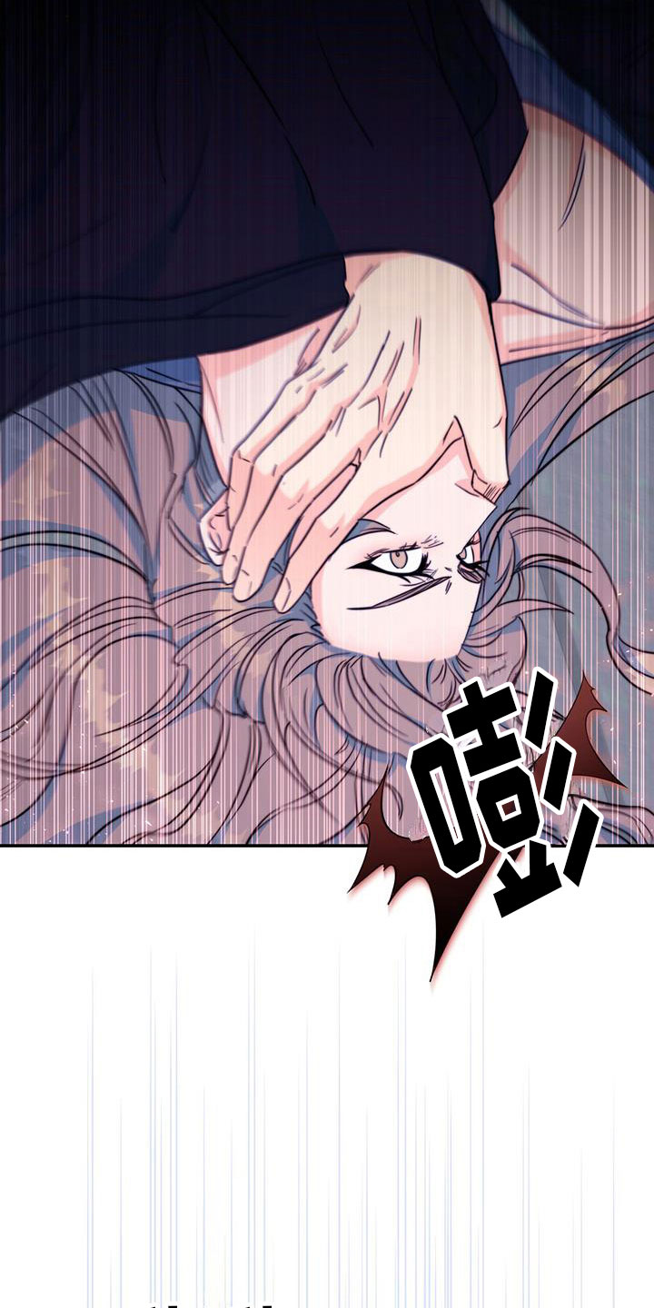 花火梦漫画,第18话2图