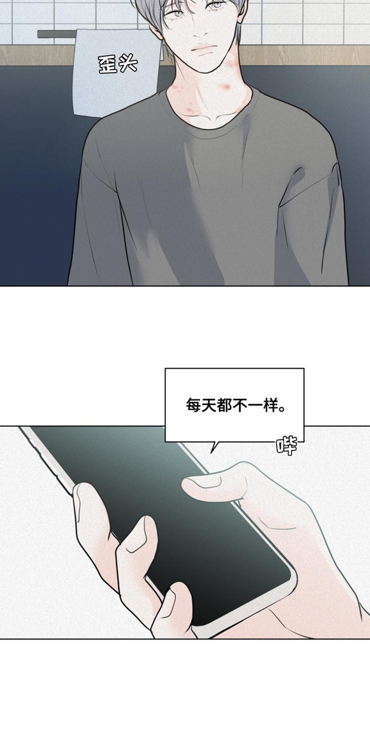 无味地狱漫画,第46章：挑选结婚对象1图