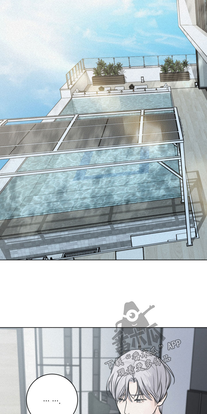 无味地狱漫画,第19话2图
