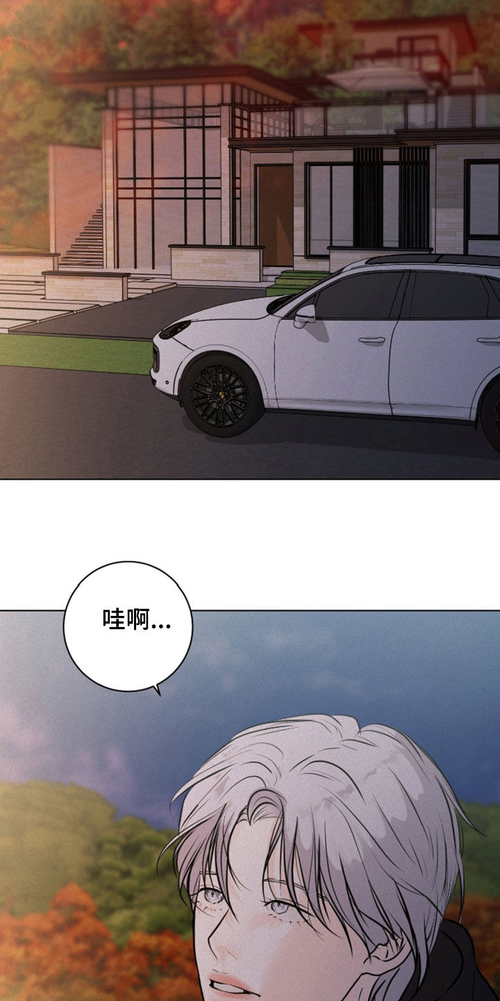 无味地狱漫画,第113话1图
