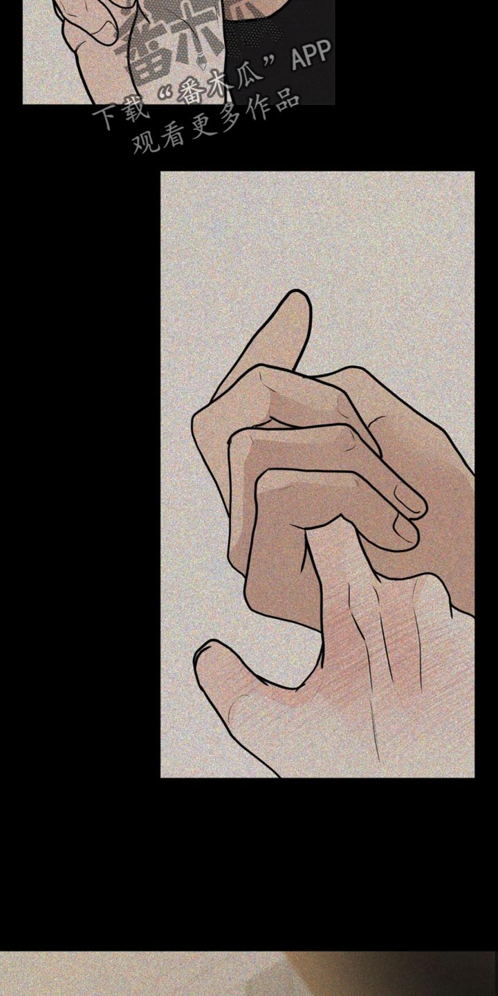 无味地狱漫画,第45章：必须遵守的秩序2图