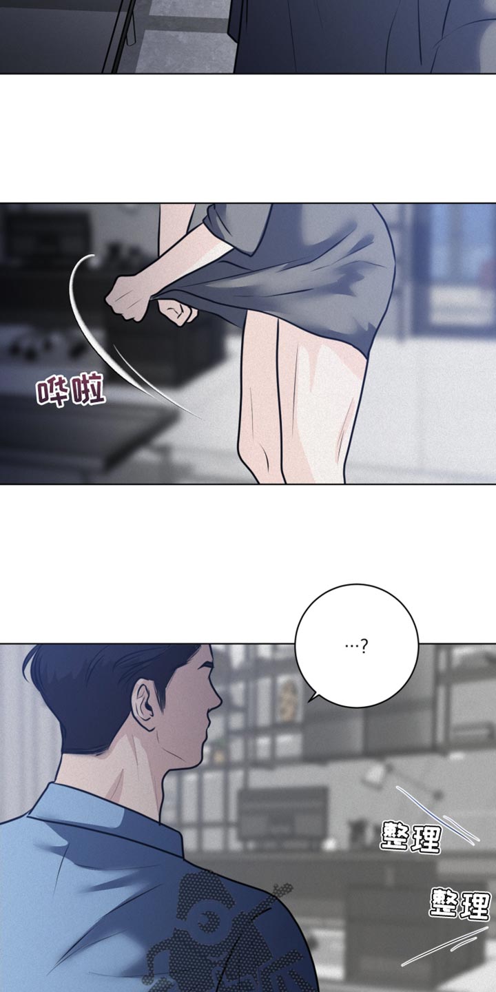 无味地狱漫画,第48话1图