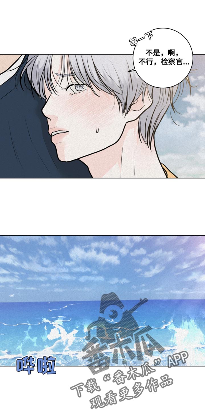 无味地狱漫画,第34话1图