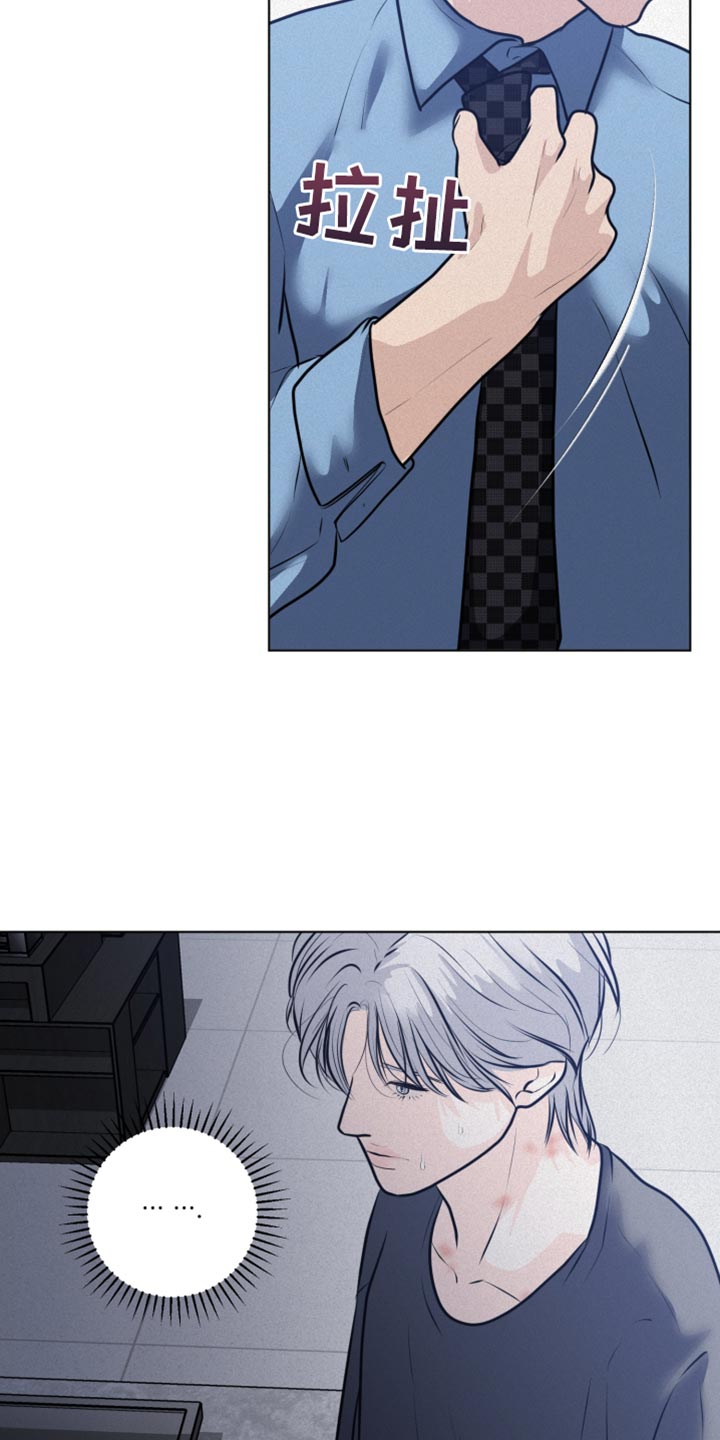 无味地狱漫画,第48话2图