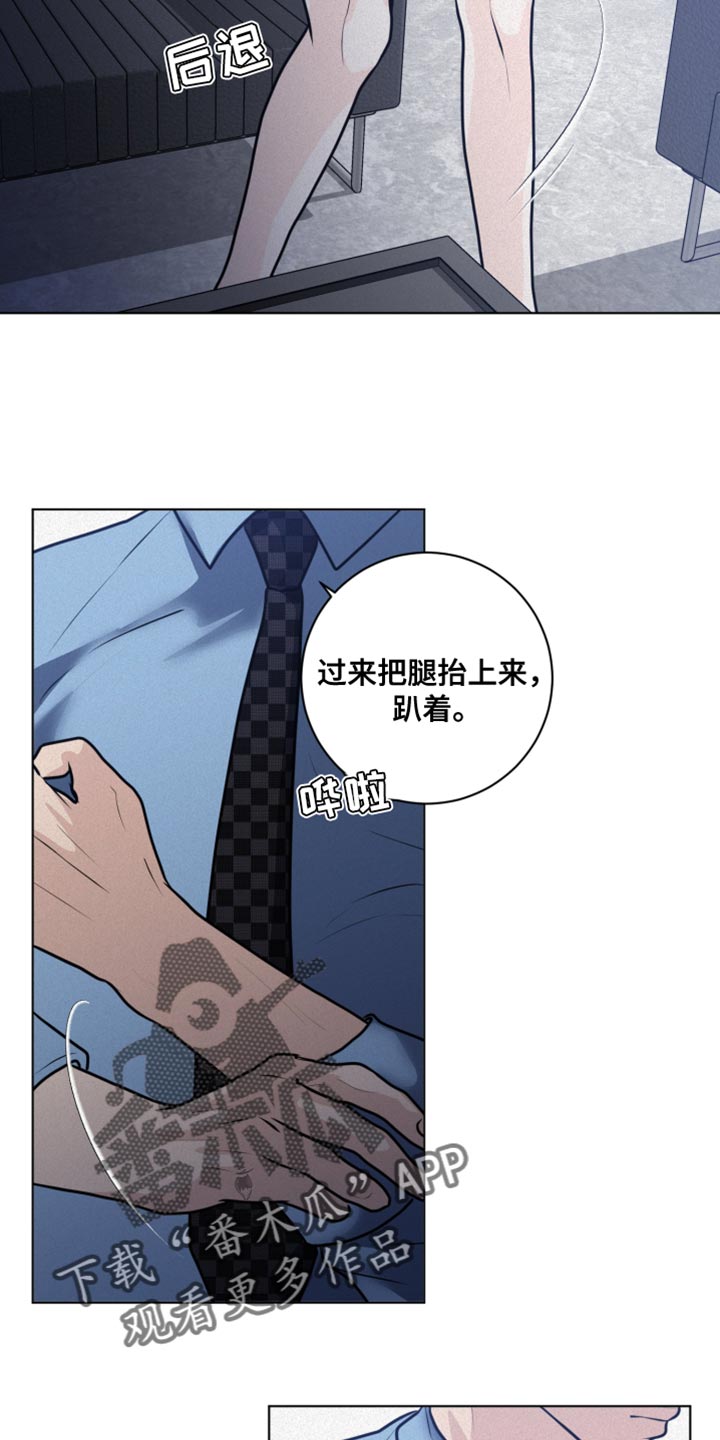 无味地狱漫画,第48话1图