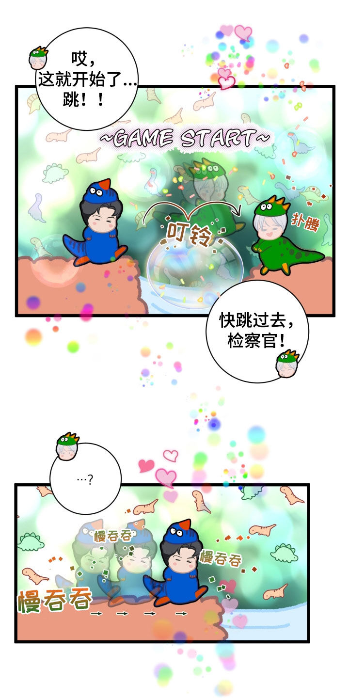 无味地狱漫画,第24话2图