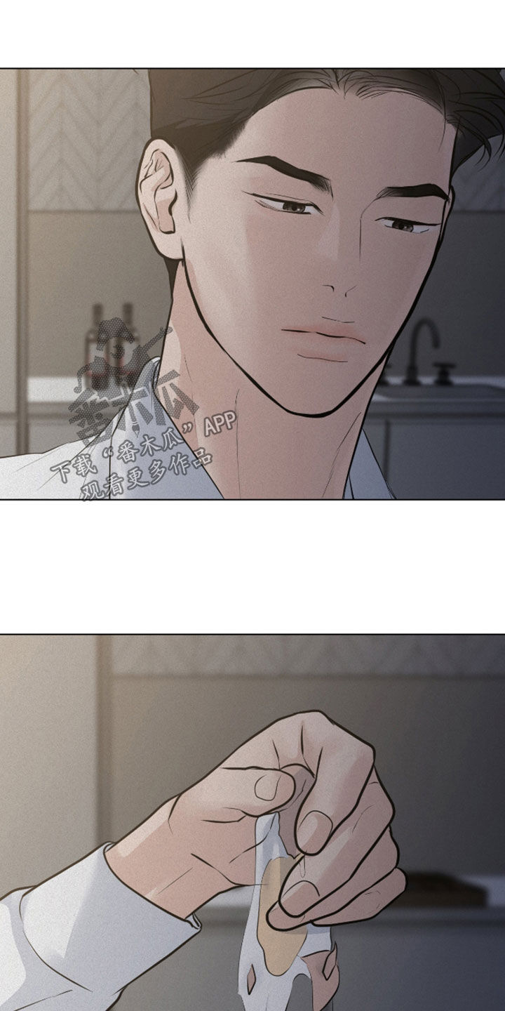 无味地狱漫画,第123话1图