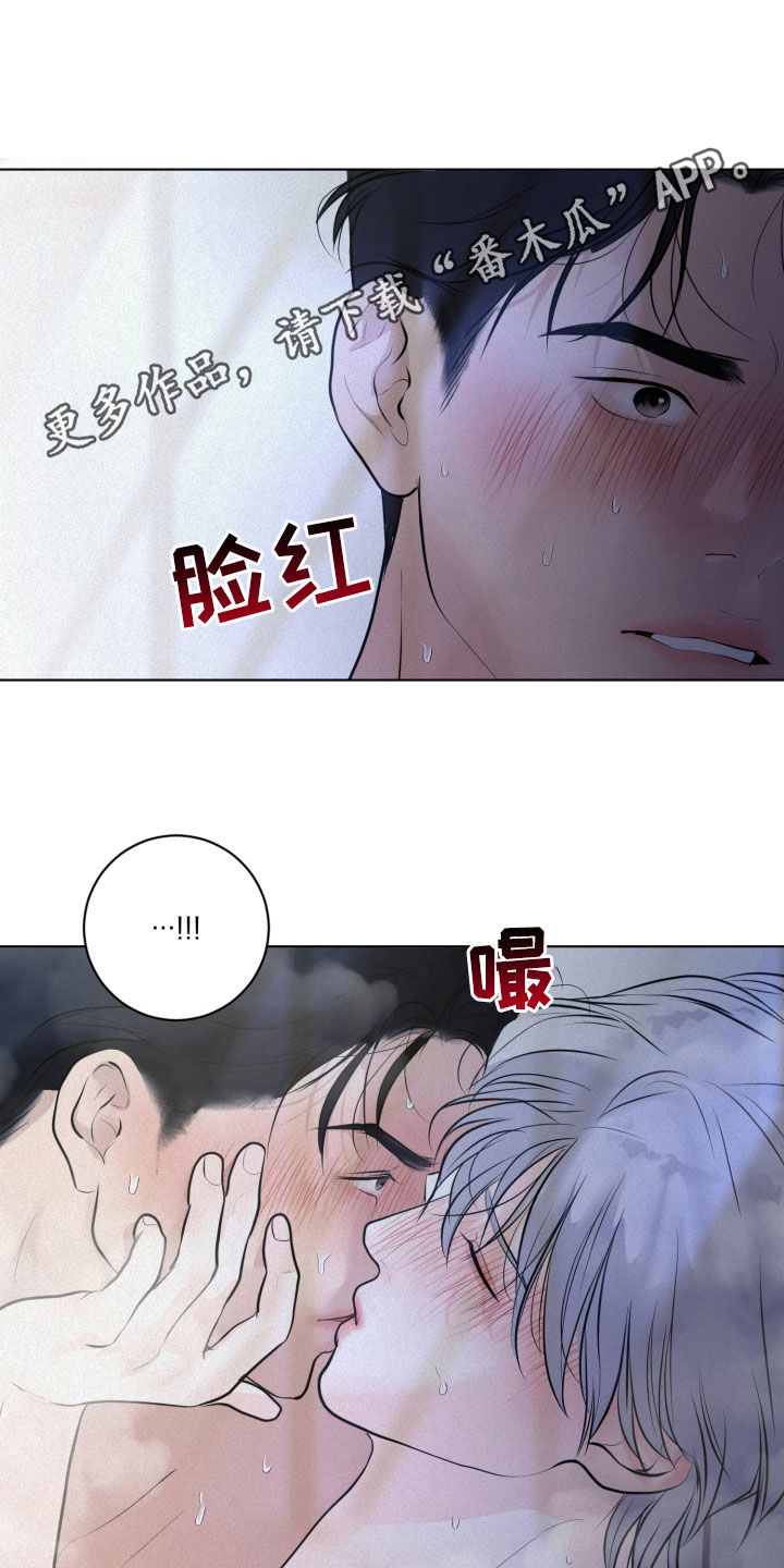 无味地狱漫画,第88话1图