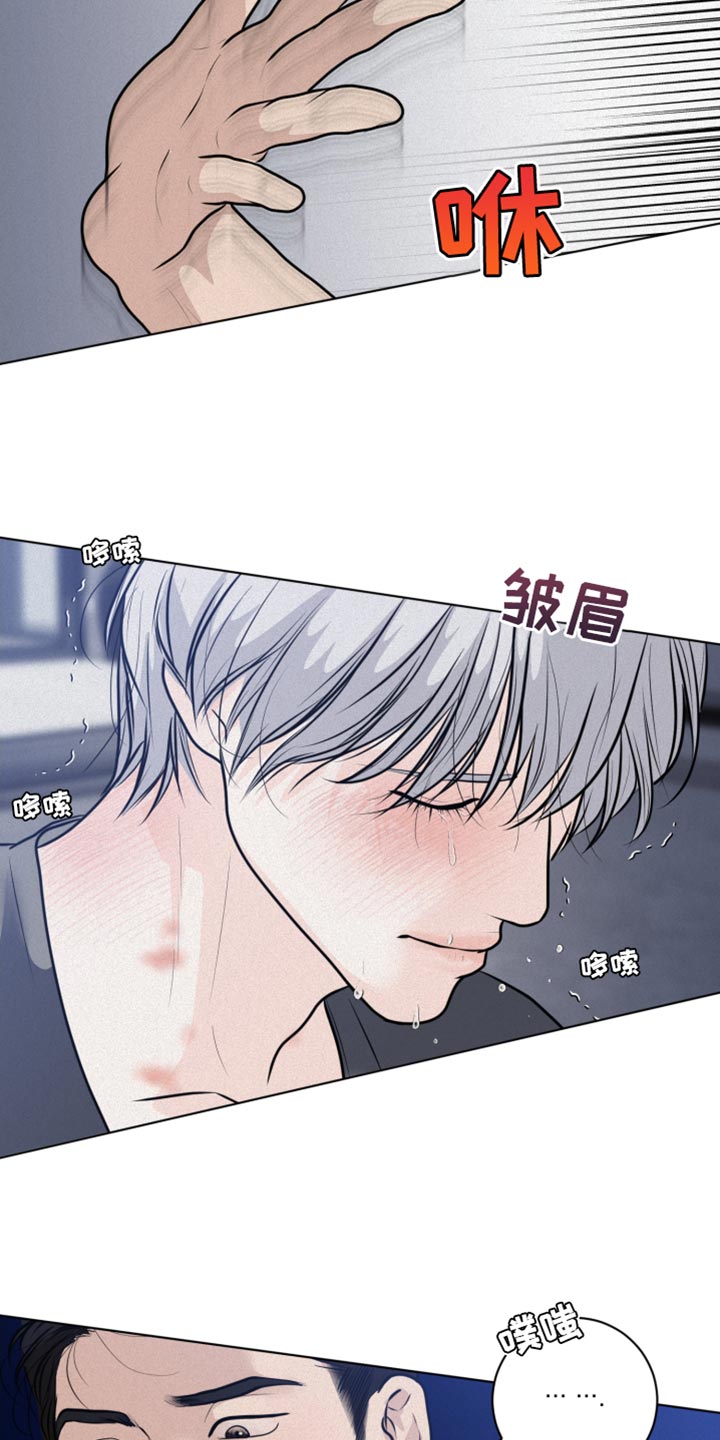 无味地狱漫画,第48话1图